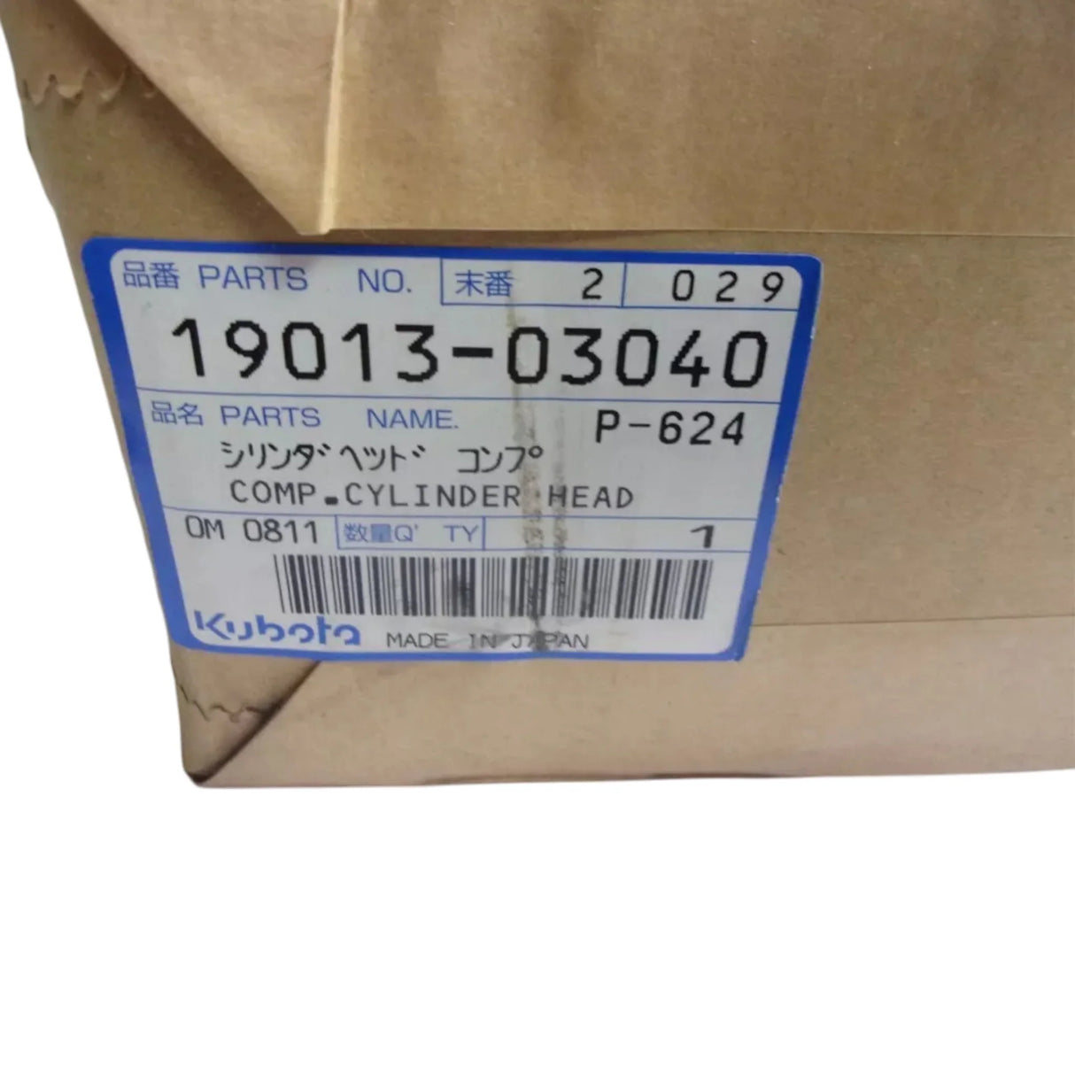 19013-03040 Kubota Cylinder Head - Truck To Trailer