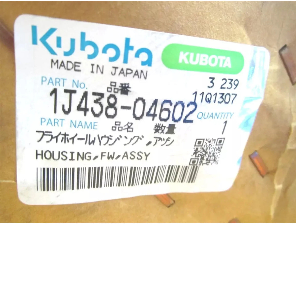 1J438-04602 Kubota Flywheel Bell Housing - Truck To Trailer