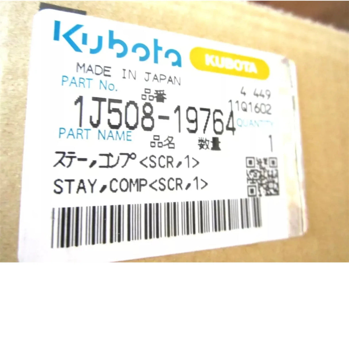 1J508-19764 Kubota Stay Comp SCR Bracket - Truck To Trailer