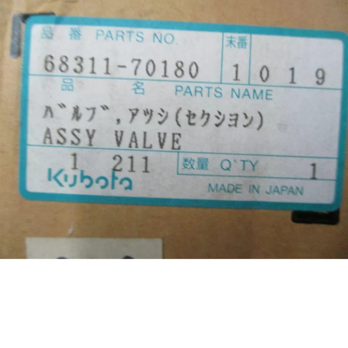 68311-70180 Kubota Section Valve