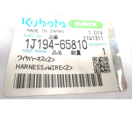 1J194-65810 Kubota Wire Harness - Truck To Trailer