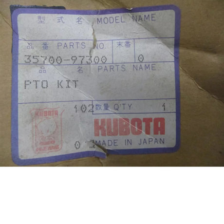 35700-97300 Kubota Tractor Pto Kit With Shaft M7500 - Truck To Trailer