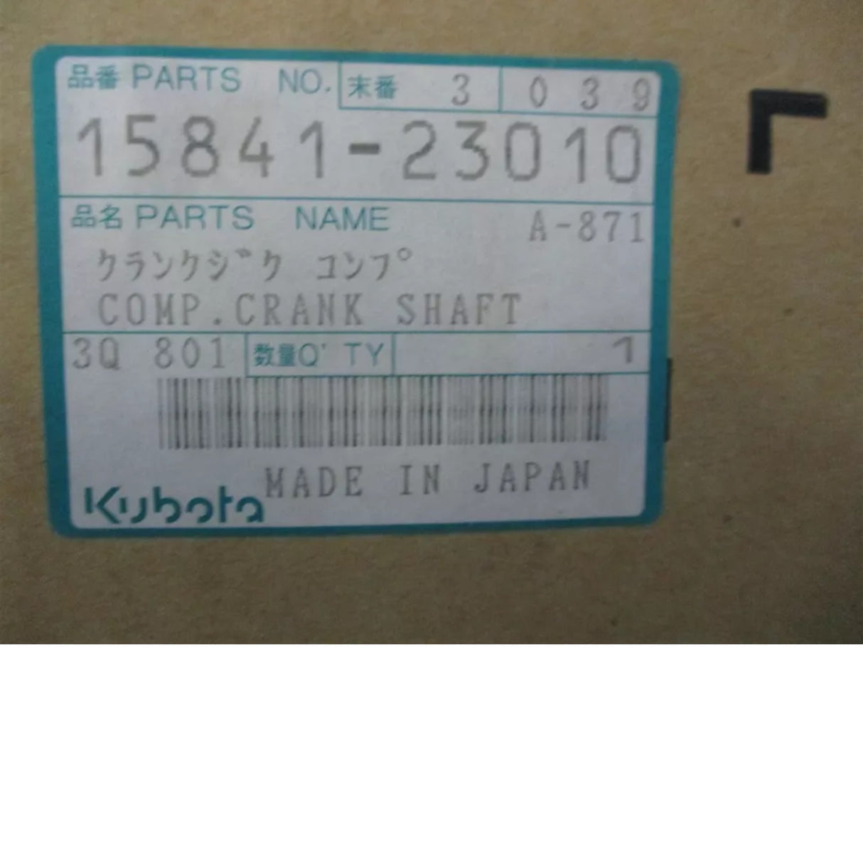 15841-23010 Kubota Crankshaft Assembly