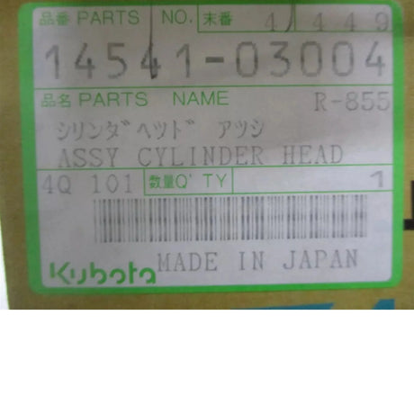 14541-03004 Kubota Engine Cylinder Head - Truck To Trailer