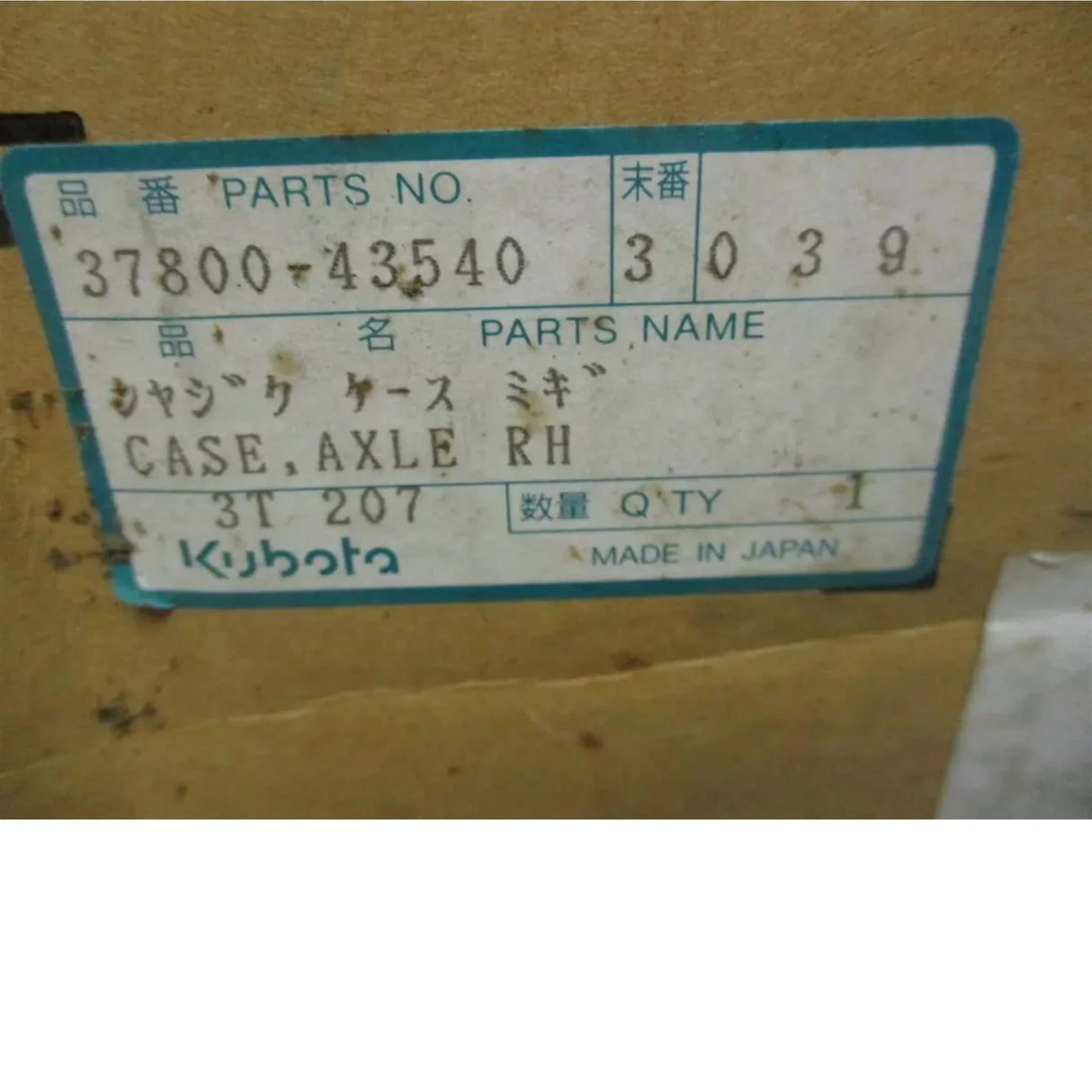37800-43540 Kubota Front Axle Right Hand Axle Case - Truck To Trailer