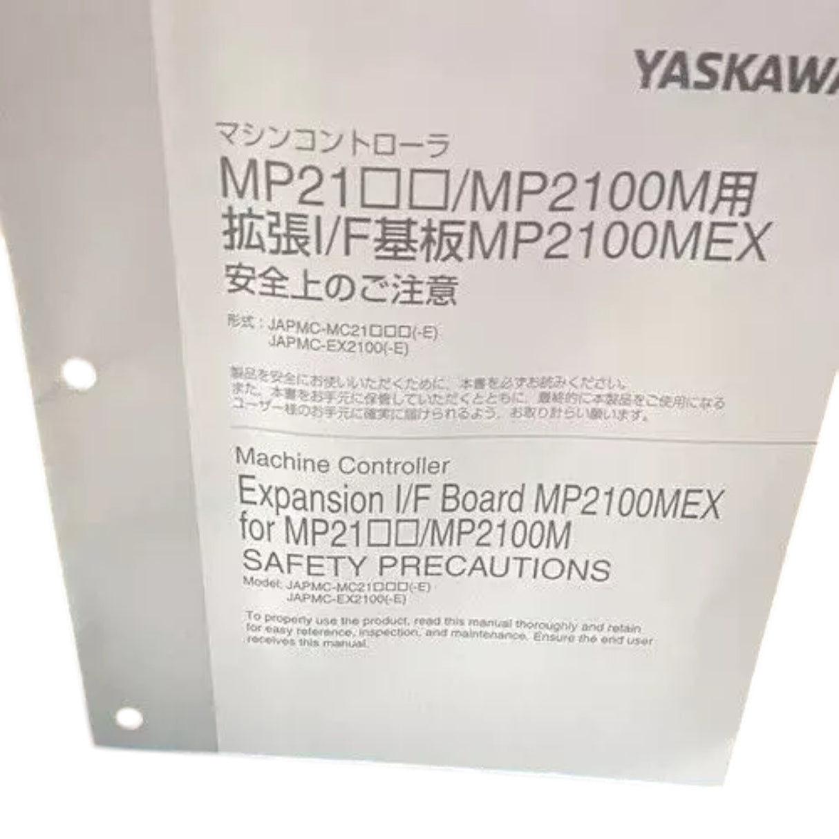 JAPMC-MC2100-E Yaskawa Controller