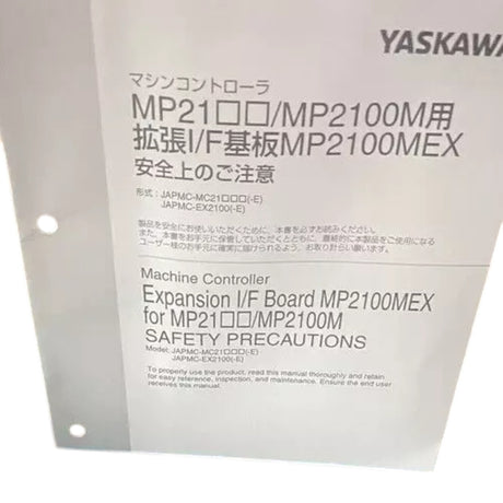 JAPMC-MC2100-E Yaskawa Controller