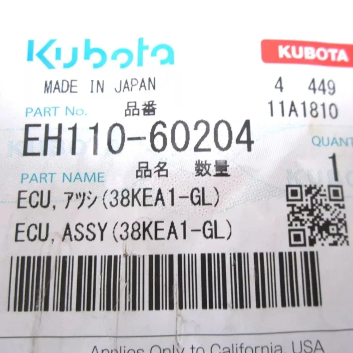 EH110-60204 Kubota ECU 38KEA1-GL - Truck To Trailer