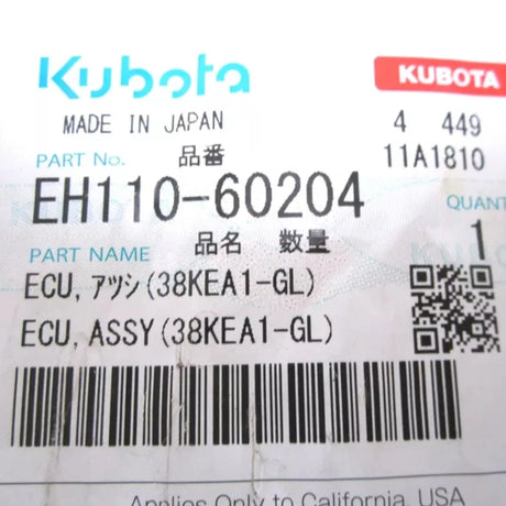EH110-60204 Kubota ECU 38KEA1-GL - Truck To Trailer