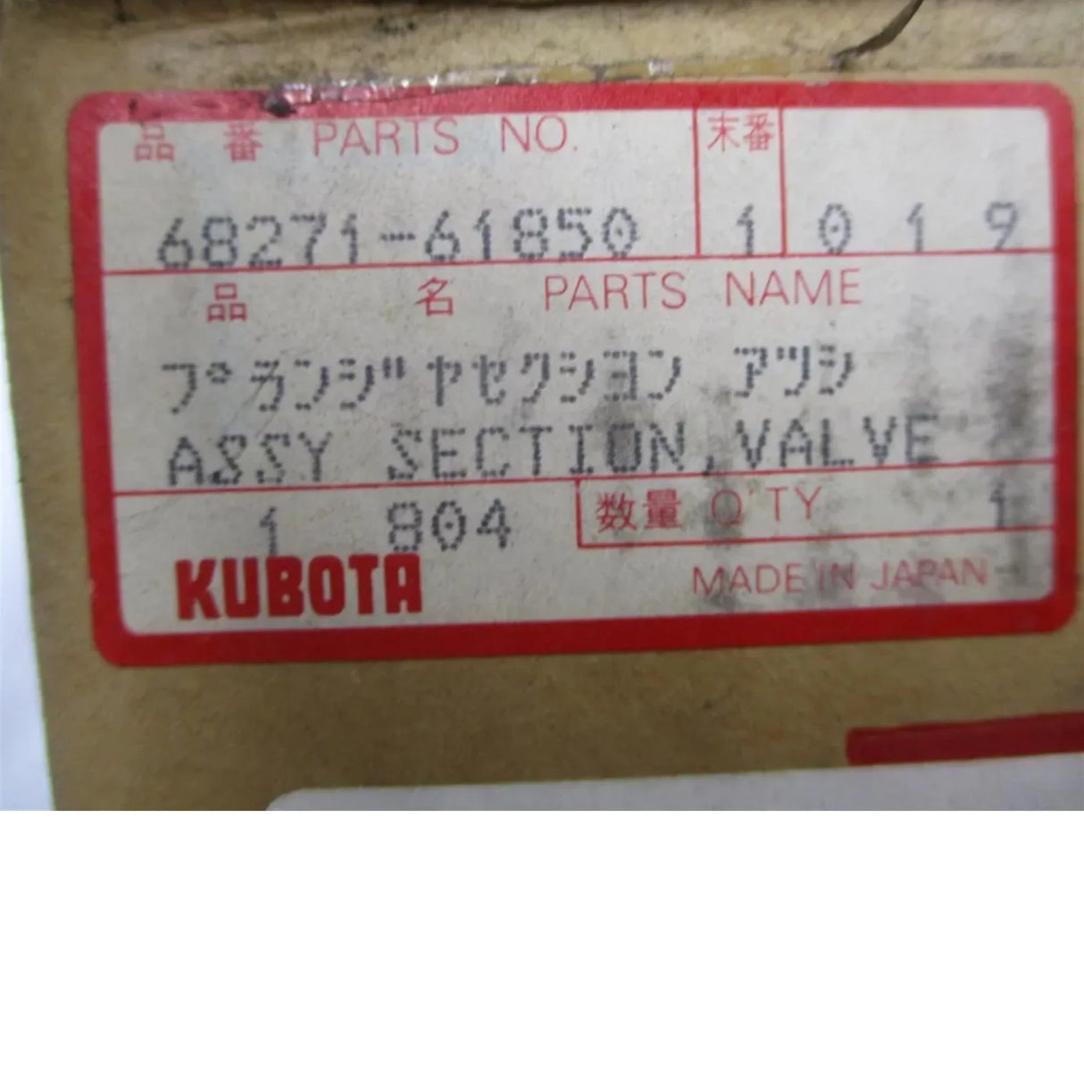 68271-61850 Kubota Plunger Section Valve A KH170L KH28L Excavator - Truck To Trailer