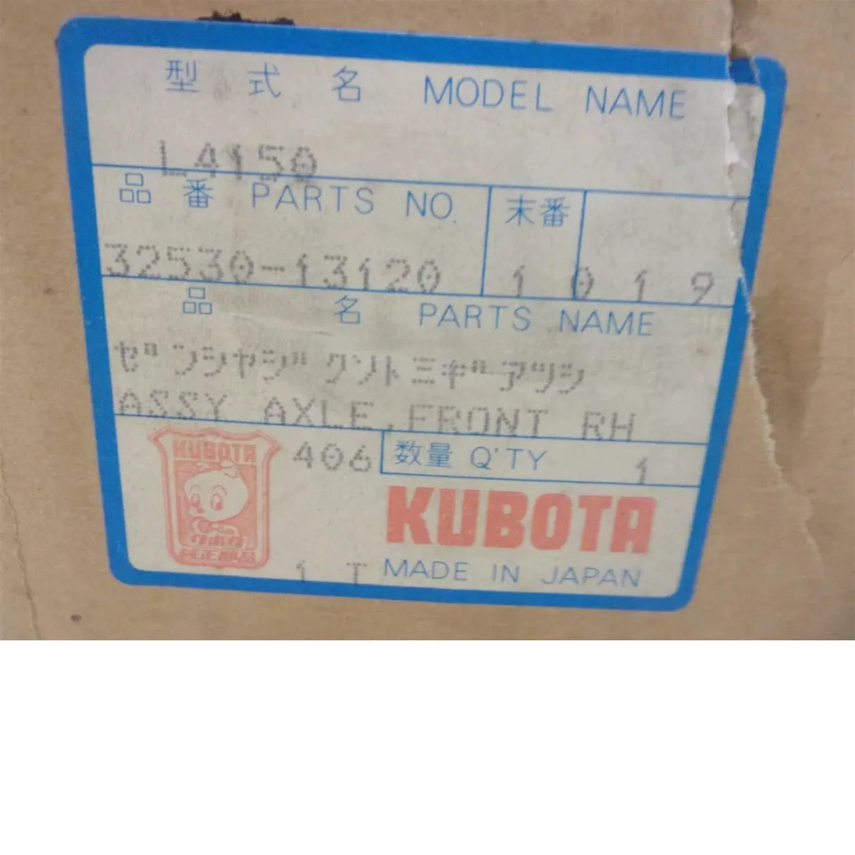 32530-13120 Kubota RH Front Axle Assembly - Truck To Trailer