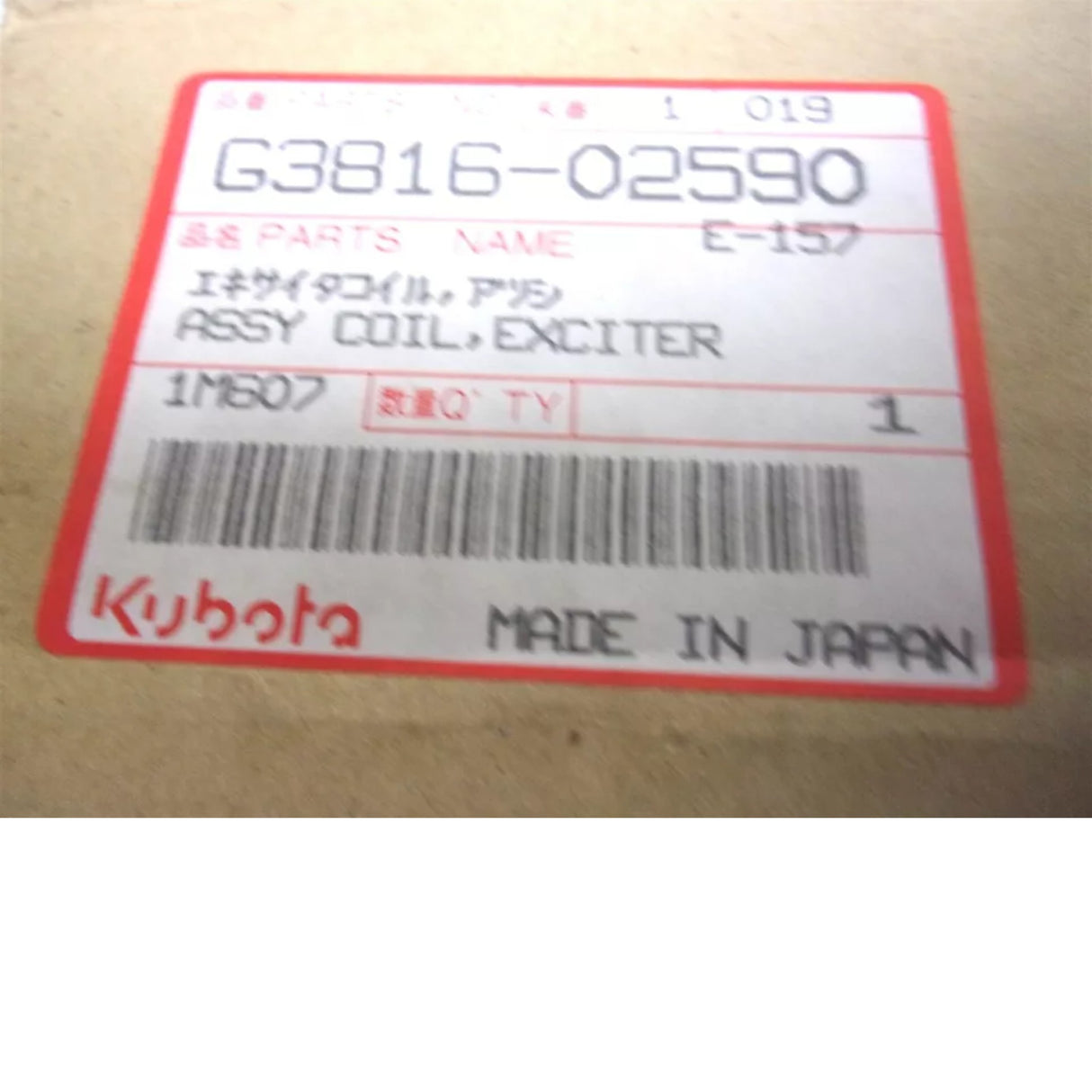 G3816-02590 Kubota Exciter Coil