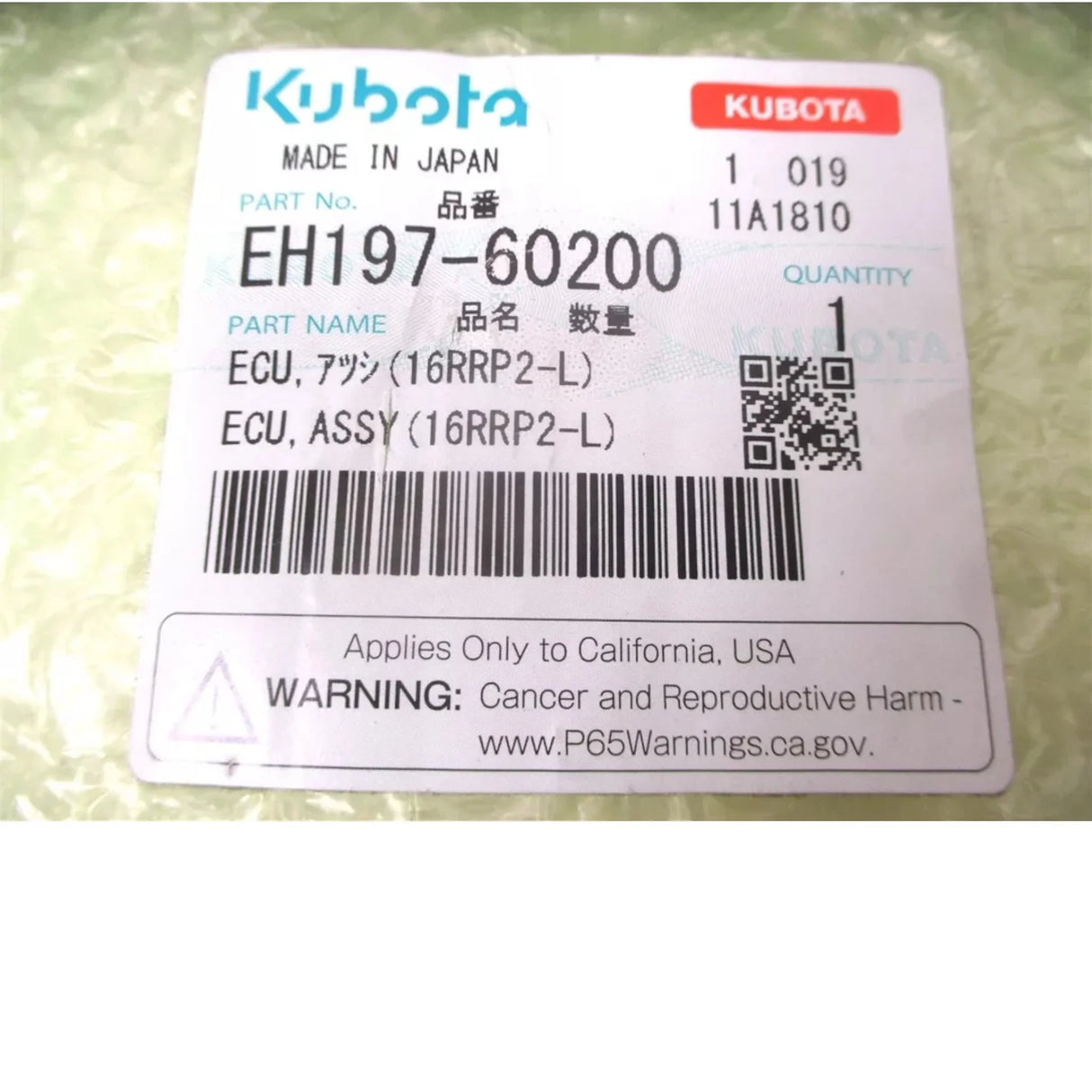 EH197-60200 Kubota Engine ECU 16RRP2-L WG1605 - Truck To Trailer