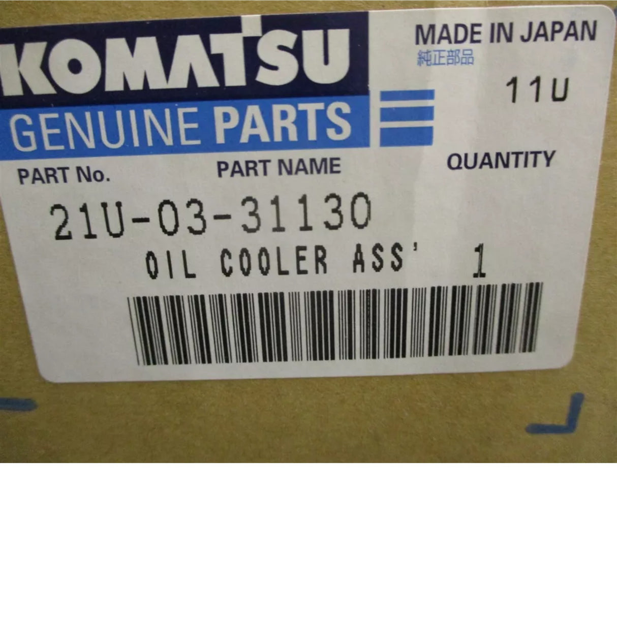 21U-03-31130 Komatsu Oil Cooler Asm