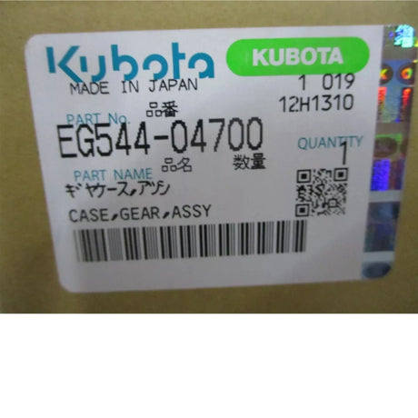 EG544-04700 Kubota Engine Gear Case - Truck To Trailer