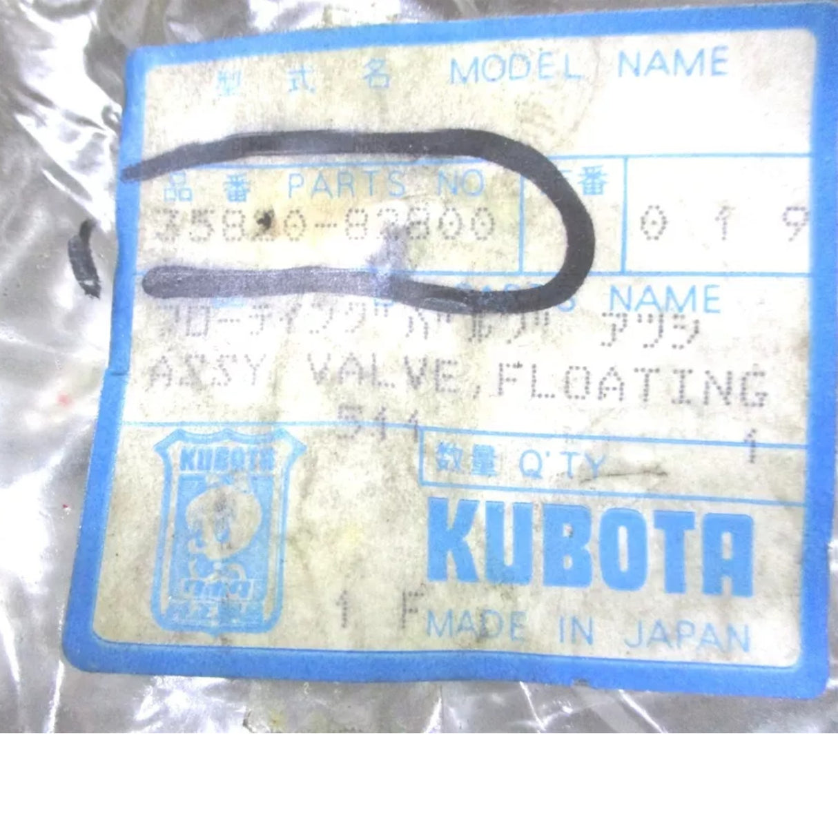 35820-82800 Kubota Floating Auxiliary Control Valve M6950 M7950