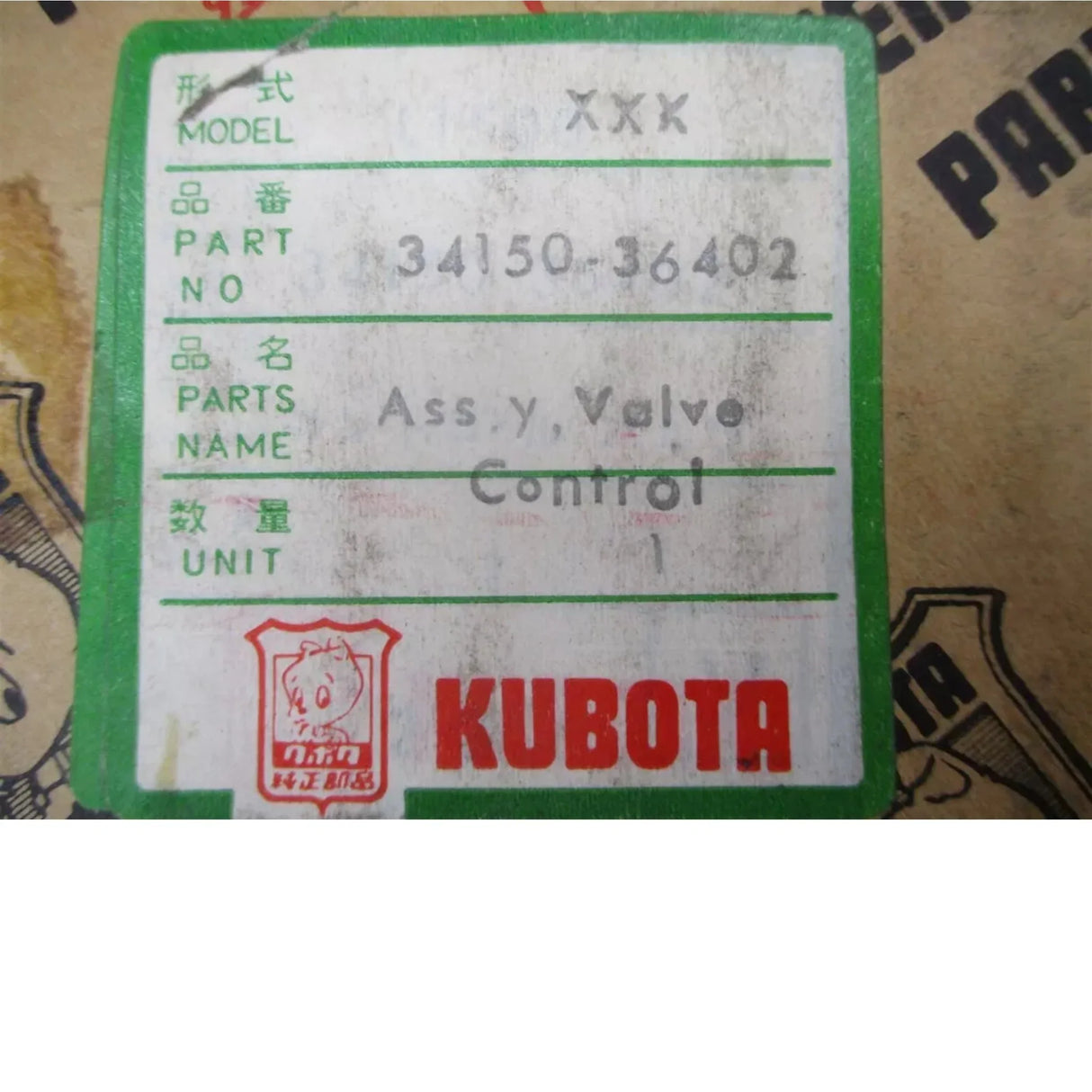 34150-36402 Kubota Tractor Hydraulic Control Valve L175 L225 - Truck To Trailer
