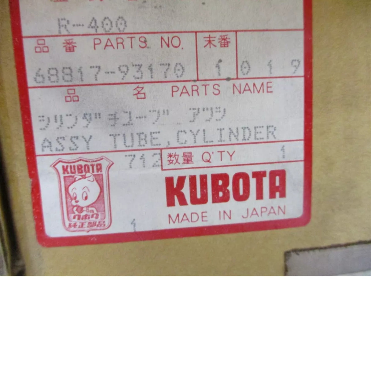 68817-93170 Kubota Hydraulic Cylinder Tube