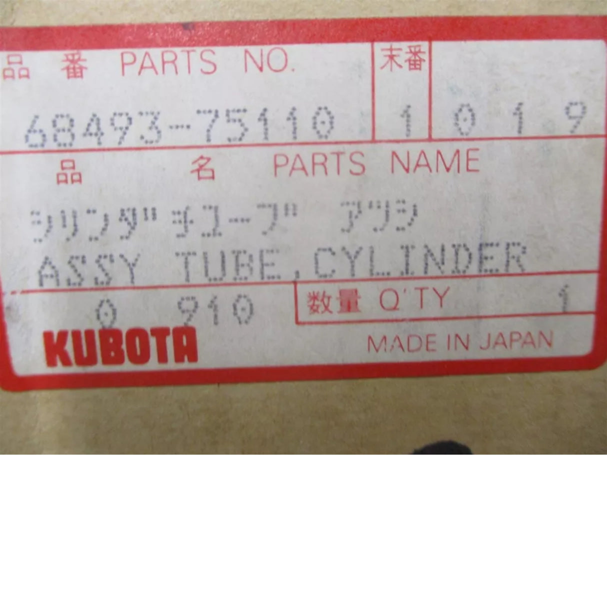 68493-75110 Kubota Hydraulic Dozer Cylinder Tube KH-191 KH191