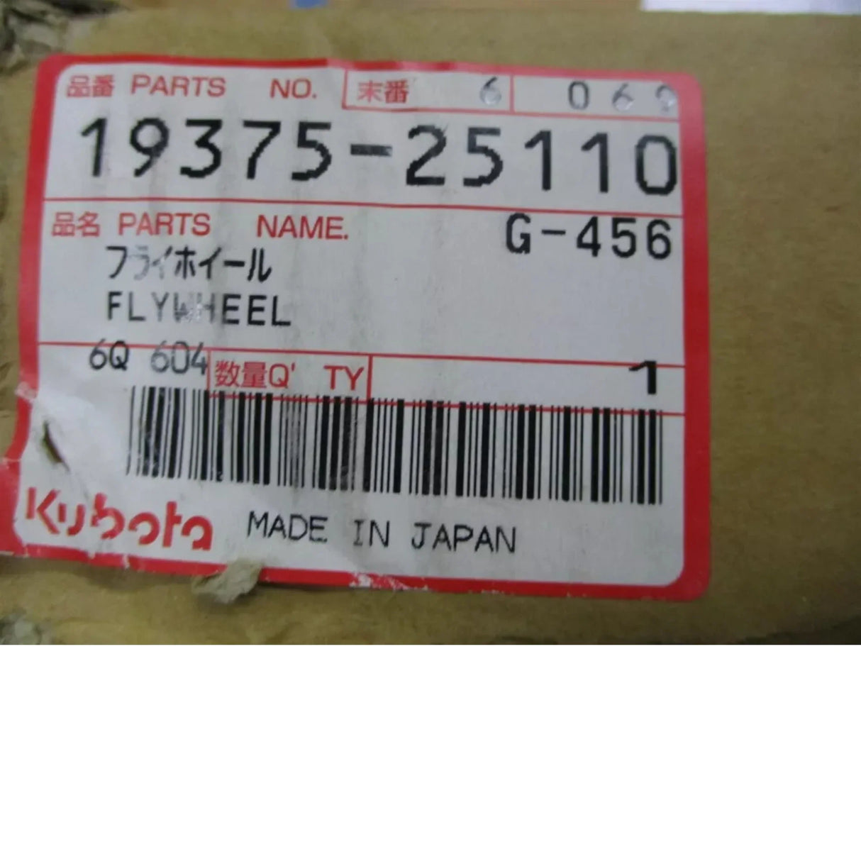 19375-25100 Kubota Flywheel - Truck To Trailer